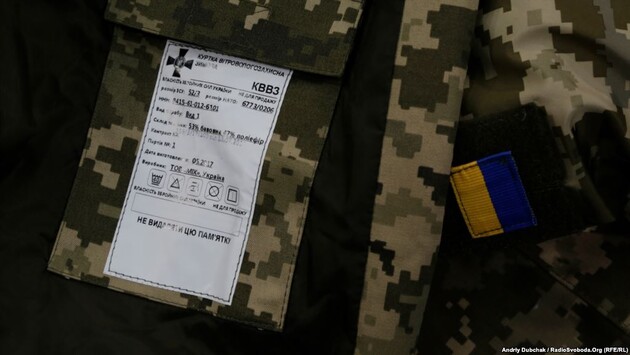Минобороны заказало одежду для солдат у украинских компаний — цены сопоставимы с 