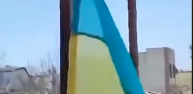 В ВСУ подтвердили поднятие флага на левом берегу Днепра в Херсонской области – Суспильне - Фото