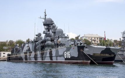 Российский корабль 