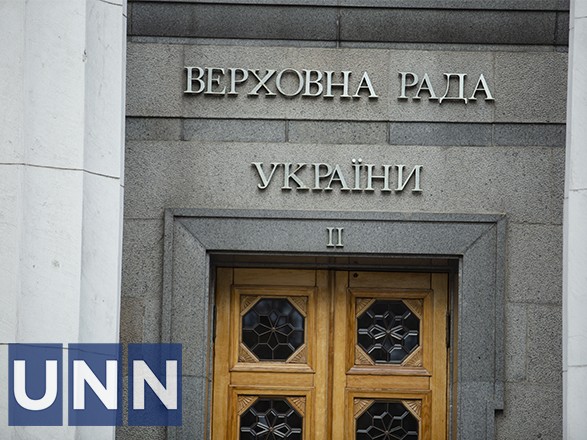 Рада предложила узаконить временное налогообложение прибыли банков