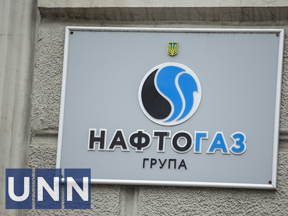 Кабмин назвал Нафтогаз Украины поставщиком 