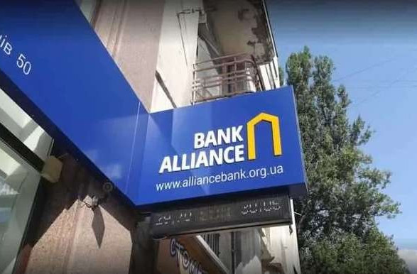 Скандальный Банк Альянс ушел от ответственности