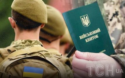 При каком условии в Украине могут усилить мобилизацию — мнение эксперта