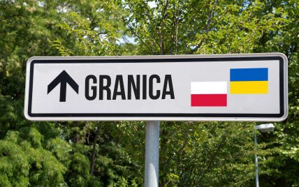 Ситуация на польско-украинской границе становится опасно критичной — Тарас Батенко