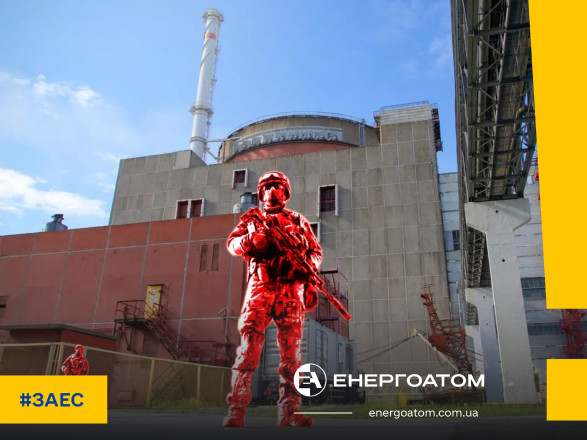 На Запорожской АЭС произошел частичный блэкаут из-за действий рашистов - Энергоатом