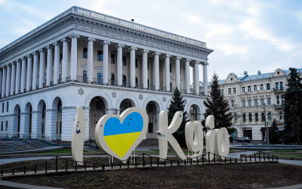 Kiev или Kyiv: посол Германии прокомментировал предложение смены транслитерации