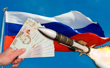 Российские ракеты за украинские деньги: сколько получает РФ от потребления ее контента в Украине