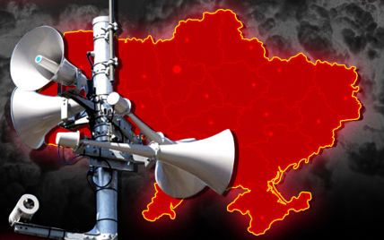 Воздушная тревога в Украине объявлена на востоке и юге: какая угроза