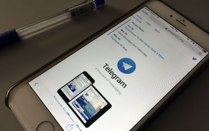 "Бот разведки" заблокирован в Telegram — ГУР