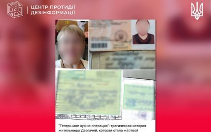 Россияне продвигают фейк, что военные избили женщину в Харьковской области: как было на самом деле