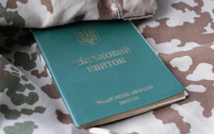 Военный учет украинцев за границей: как обновить данные в ТЦК
