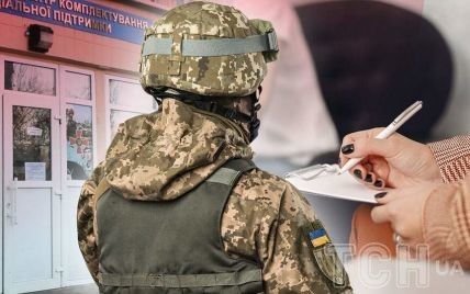 Мобилизация в Украине: действительно ли электронные повестки будут рассылать уже в апреле – объяснение юриста