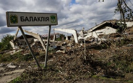 Оккупанты нанесли удар по Балаклее на Харьковщине: что известно