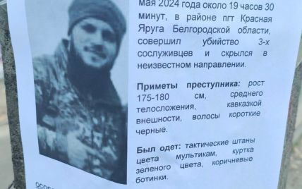 Денацификация в действии: в Белгородской области "кадыровец" расстрелял трех сослуживцев и скрылся с оружием