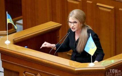 Россия объявила в розыск Юлию Тимошенко