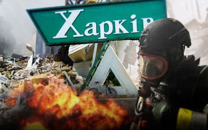 РФ сбросила три КАБа на Харьков, есть пострадавшие: детали разрушительной атаки