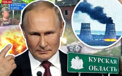 Удар по Путину: какова цель рискованной операции ВСУ в Курской области — генерал Милли