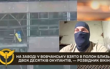 Сколько оккупантов удалось взять в плен на заводе в Волчанске: разведчик Викинг дал ответ