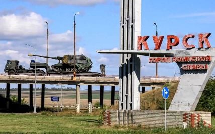 Операция в Курской области: сколько военных уже задействовали россияне — Зеленский