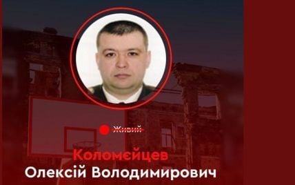 Ликвидация чиновника Минобороны РФ под Москвой: в ГУР сообщили подробности (фото)