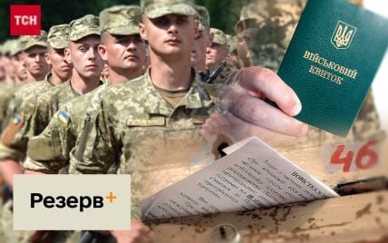 Призыв на военную службу во время мобилизации: Кабмин внес важные изменения – нардеп