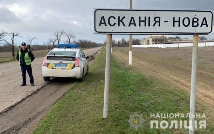 Разграбление заповедника в Херсонской области: оккупационному директору "Аскании Новой" объявили подозрение