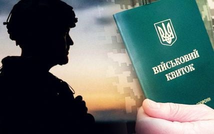 У новому Реєстрі військовслужбовців зберігатимуть дані про родини захисників та цифрові фото