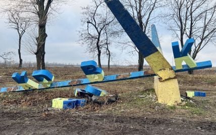 Росіяни обходять Покровськ із півдня: яка мета ворога