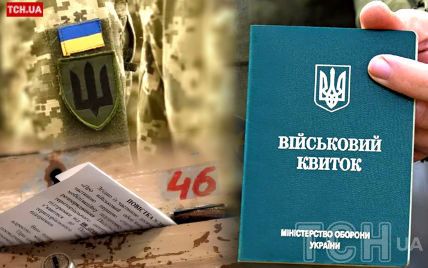 Мобілізація студентів та викладачів: що варто знати про новації щодо відстрочок