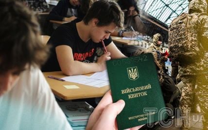 Зниження мобілізаційного віку: у Раді заявили, шо так Україна війну не виграє